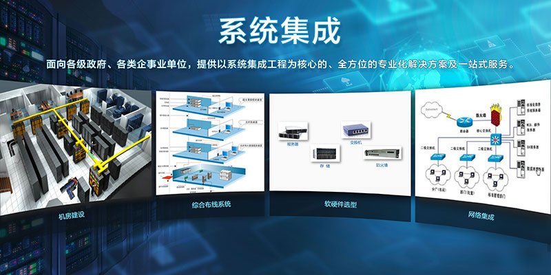 船舶信息研究中心信息技术赋能 智能制造与系统集成服务新高度